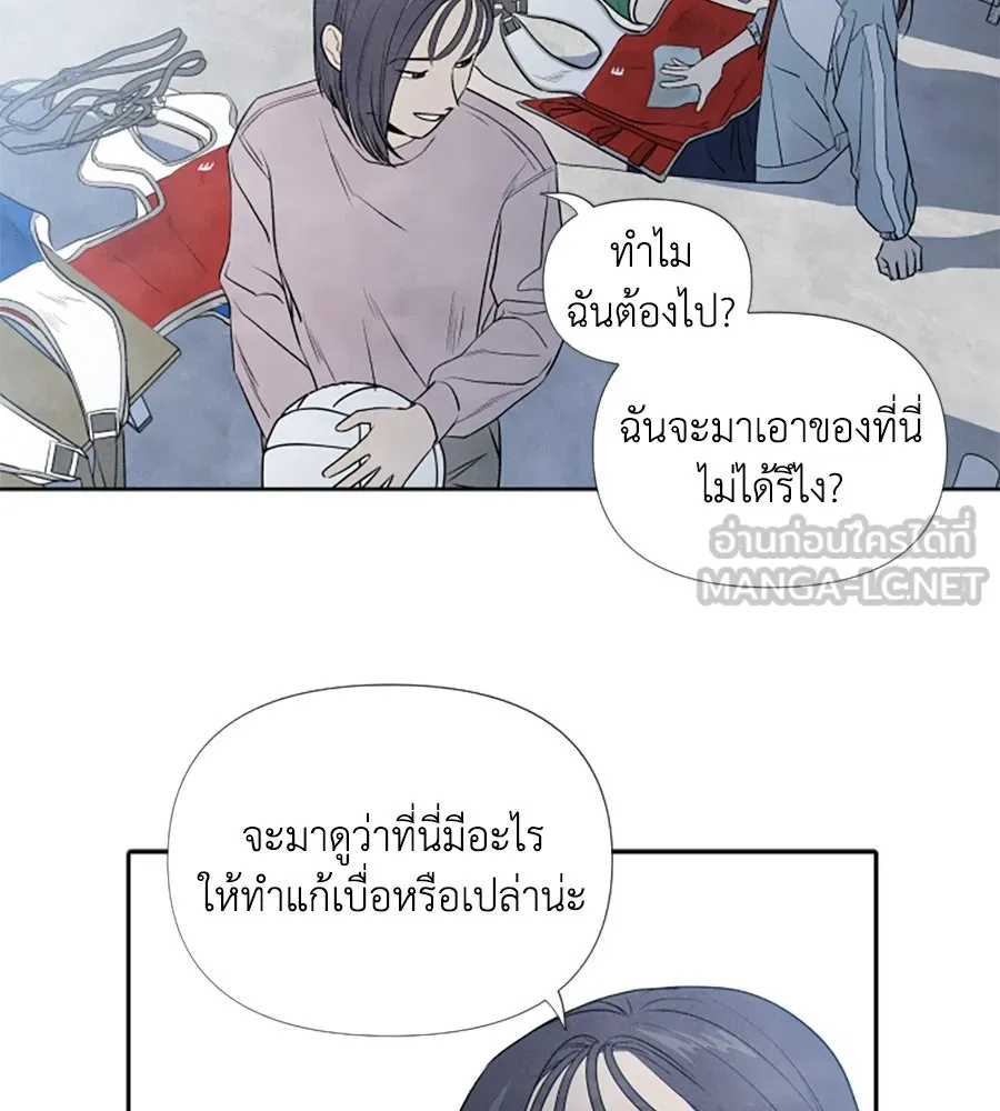 เหตุผลของคนไม่อยากอยู่ ตอนที่ 7 รูปที่ 21
