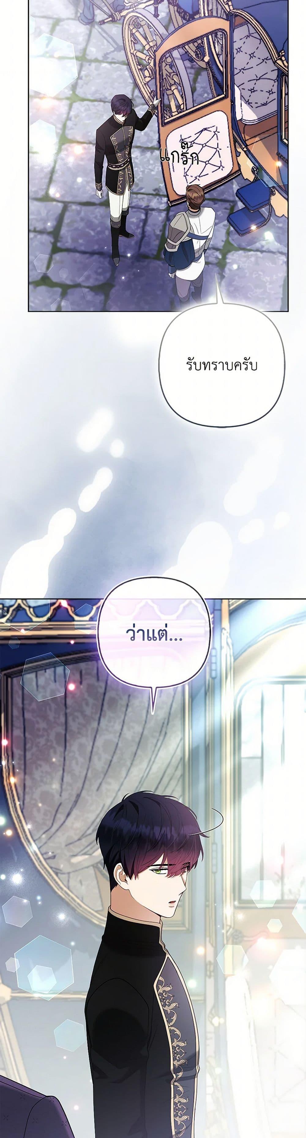 Manga-lc-com อ่านมังงะ อ่านการ์ตูน ออนไลน์ ฟรี The Grand Duke’s Fox Princess ตอนที่ 1 2 3 4 5 6 7 8 9 10 11 12 13 14 ฟรี ไม่มีโฆษณา Manga-lc - อ่าน มังงะ อ่าน การ์ตูน ออนไลน์ อ่านมังงะ ฟรี