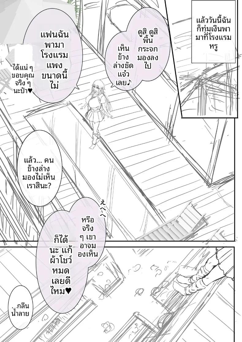 Doujin-Lc- อ่าน โดจิน มังฮวา เกาหลี ญี่ปุ่น จีน แปลไทย คุณลุงกับเด็กสาวเข้ามาหา (Ken-1) ตอนที่ 1 2 3 4 5 6 7 8 9 10 11 12 13 14 ฟรี ไม่มีโฆษณา อ่าน โดจิน Manhwa เกาหลี ญี่ปุ่น จีน เรามีครบ คัดมาให้เน้นๆ โดจิน 18+ รับประกันความฟินโดย  Doujin Lc