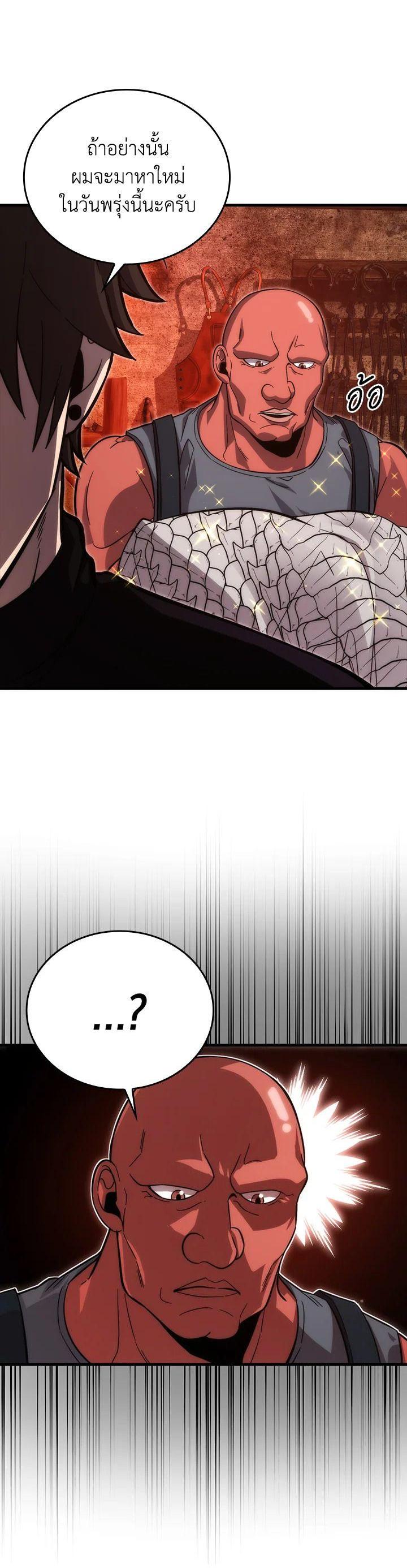 Manga-lc-com อ่านมังงะ อ่านการ์ตูน ออนไลน์ ฟรี The Demon King Levels Up ตอนที่ 1 2 3 4 5 6 7 8 9 10 11 12 13 14 ฟรี ไม่มีโฆษณา Manga-lc - อ่าน มังงะ อ่าน การ์ตูน ออนไลน์ อ่านมังงะ ฟรี