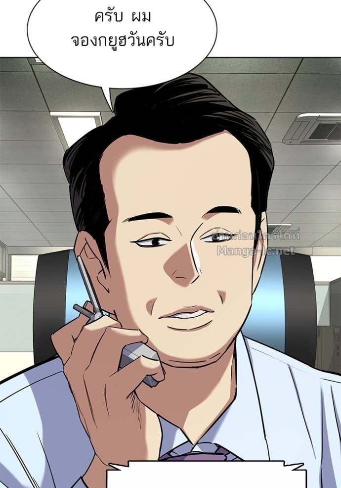 Doujin-Lc- อ่าน โดจิน มังฮวา เกาหลี ญี่ปุ่น จีน แปลไทย Reborn Rich ตอนที่ 1 2 3 4 5 6 7 8 9 10 11 12 13 14 ฟรี ไม่มีโฆษณา อ่าน โดจิน Manhwa เกาหลี ญี่ปุ่น จีน เรามีครบ คัดมาให้เน้นๆ โดจิน 18+ รับประกันความฟินโดย Doujin Lc