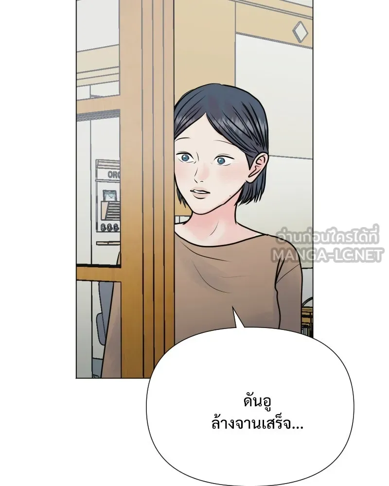 รักนี้ไม่ต้องมีเซนส์ ตอนที่ 34 รูปที่ 42