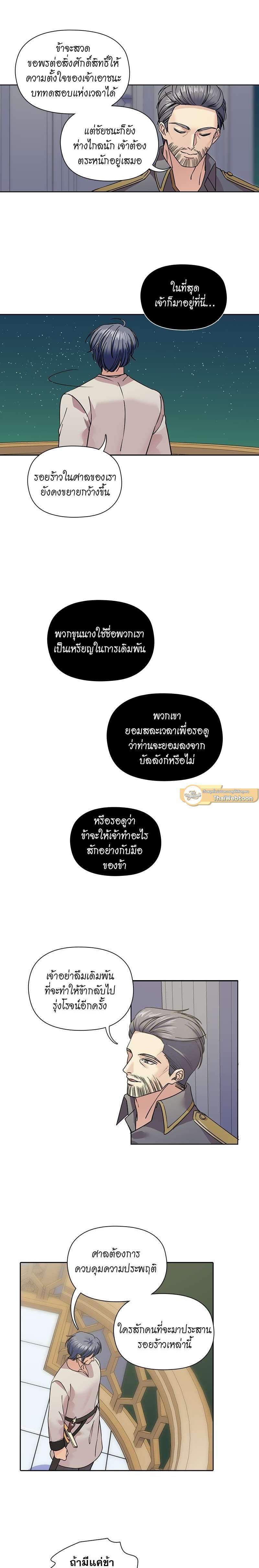 Manga-lc-com อ่านมังงะ อ่านการ์ตูน ออนไลน์ ฟรี I was Reborn as the Villainess’ Father and I Need XXX to Survive! ตอนที่ 1 2 3 4 5 6 7 8 9 10 11 12 13 14 ฟรี ไม่มีโฆษณา Manga-lc - อ่าน มังงะ อ่าน การ์ตูน ออนไลน์ อ่านมังงะ ฟรี