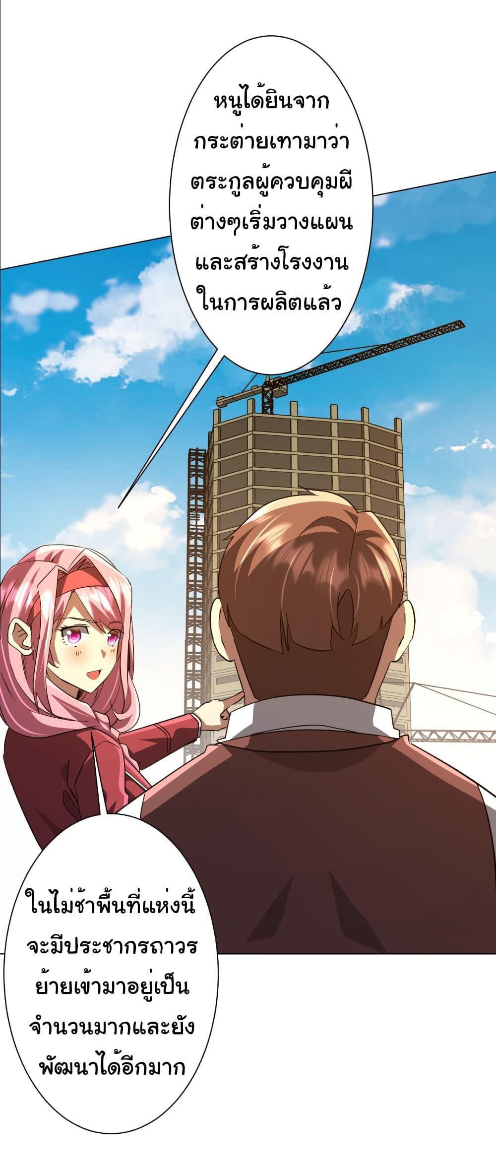 Manga-lc-com อ่านมังงะ อ่านการ์ตูน ออนไลน์ ฟรี Start with Trillions of Coins ตอนที่ 1 2 3 4 5 6 7 8 9 10 11 12 13 14 ฟรี ไม่มีโฆษณา Manga-lc - อ่าน มังงะ อ่าน การ์ตูน ออนไลน์ อ่านมังงะ ฟรี