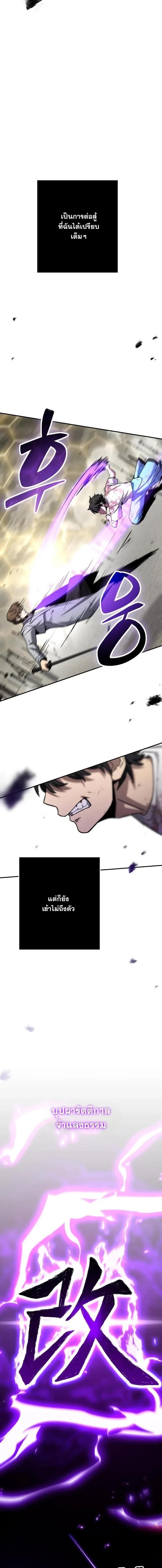 Manga-lc-com อ่านมังงะ อ่านการ์ตูน ออนไลน์ ฟรี Heavenly Demon Goes to High School ตอนที่ 1 2 3 4 5 6 7 8 9 10 11 12 13 14 ฟรี ไม่มีโฆษณา Manga-lc - อ่าน มังงะ อ่าน การ์ตูน ออนไลน์ อ่านมังงะ ฟรี