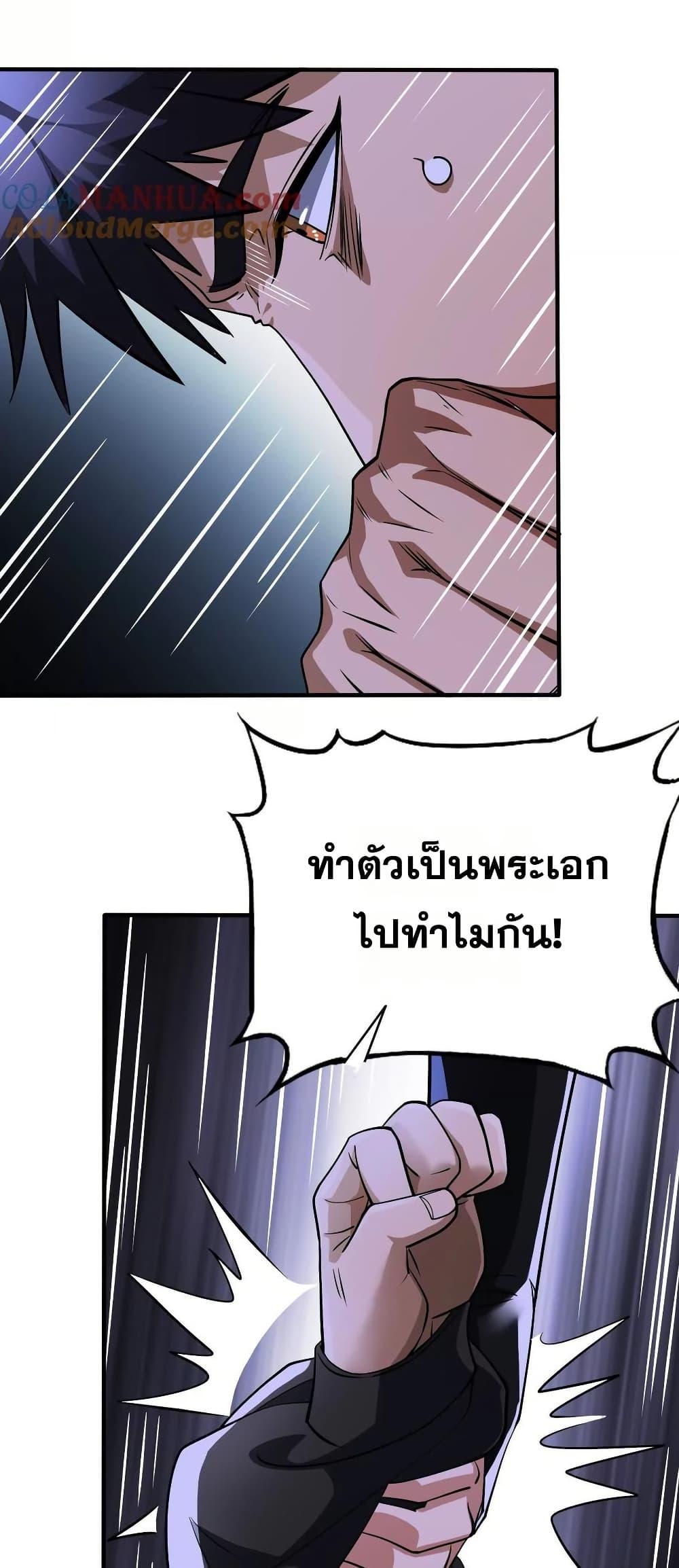 Manga-lc-com อ่านมังงะ อ่านการ์ตูน ออนไลน์ ฟรี The Creators ตอนที่ 1 2 3 4 5 6 7 8 9 10 11 12 13 14 ฟรี ไม่มีโฆษณา Manga-lc - อ่าน มังงะ อ่าน การ์ตูน ออนไลน์ อ่านมังงะ ฟรี