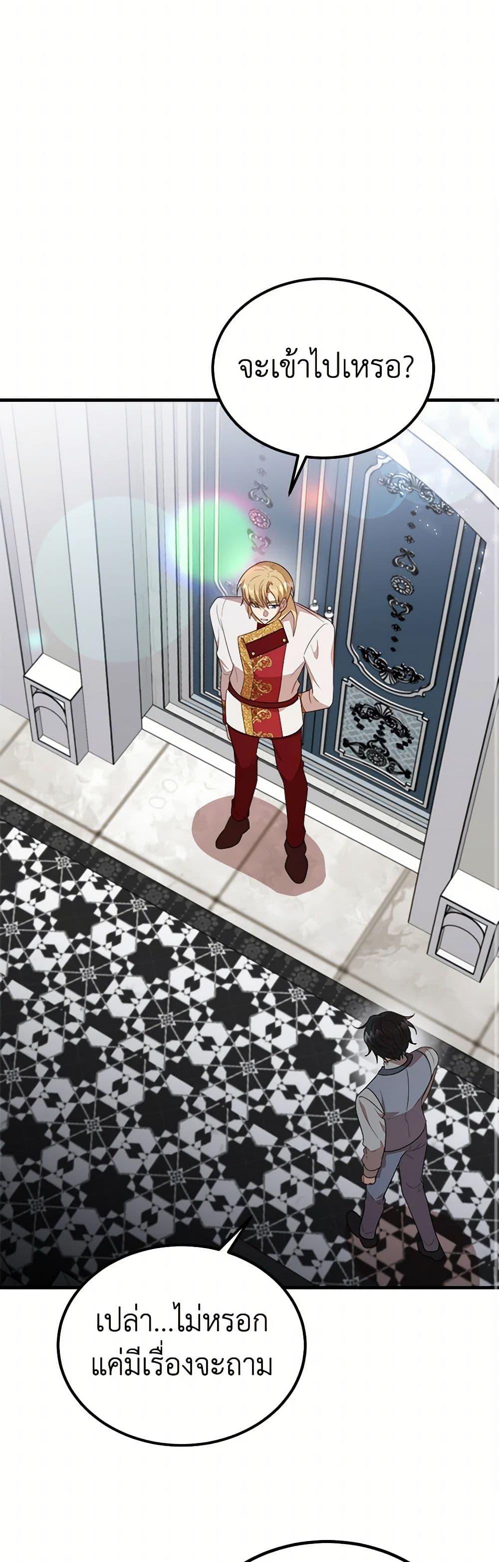 Manga-lc-com อ่านมังงะ อ่านการ์ตูน ออนไลน์ ฟรี Four Dangerous Brothers to My Rescue ตอนที่ 1 2 3 4 5 6 7 8 9 10 11 12 13 14 ฟรี ไม่มีโฆษณา Manga-lc - อ่าน มังงะ อ่าน การ์ตูน ออนไลน์ อ่านมังงะ ฟรี