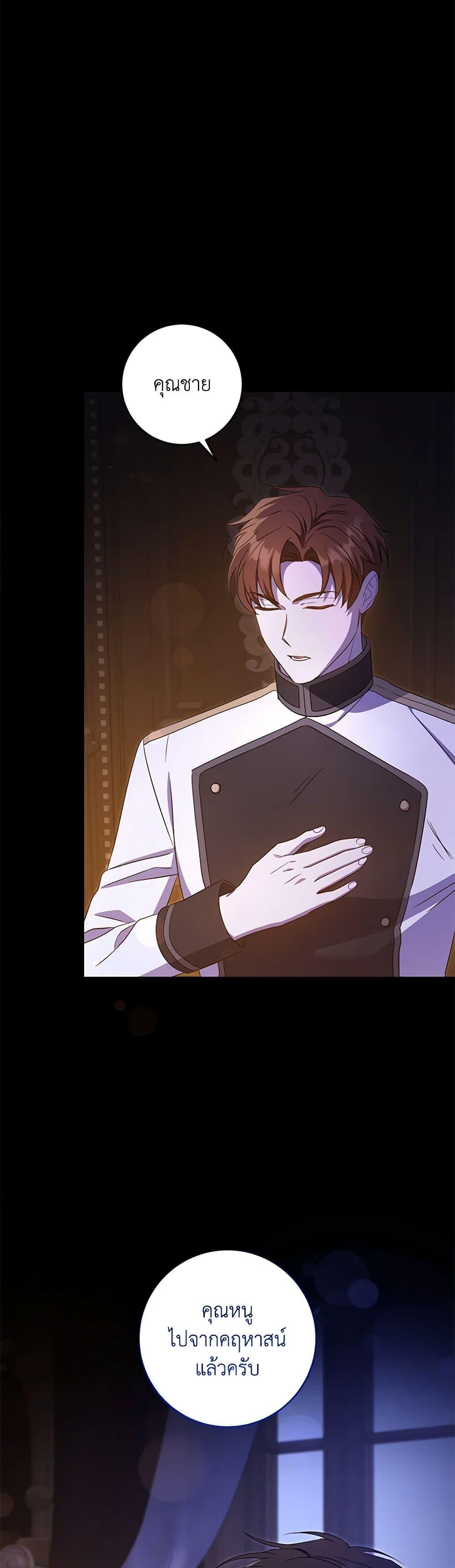 Manga-lc-com อ่านมังงะ อ่านการ์ตูน ออนไลน์ ฟรี Please Give Me the Pacifier ตอนที่ 1 2 3 4 5 6 7 8 9 10 11 12 13 14 ฟรี ไม่มีโฆษณา Manga-lc - อ่าน มังงะ อ่าน การ์ตูน ออนไลน์ อ่านมังงะ ฟรี