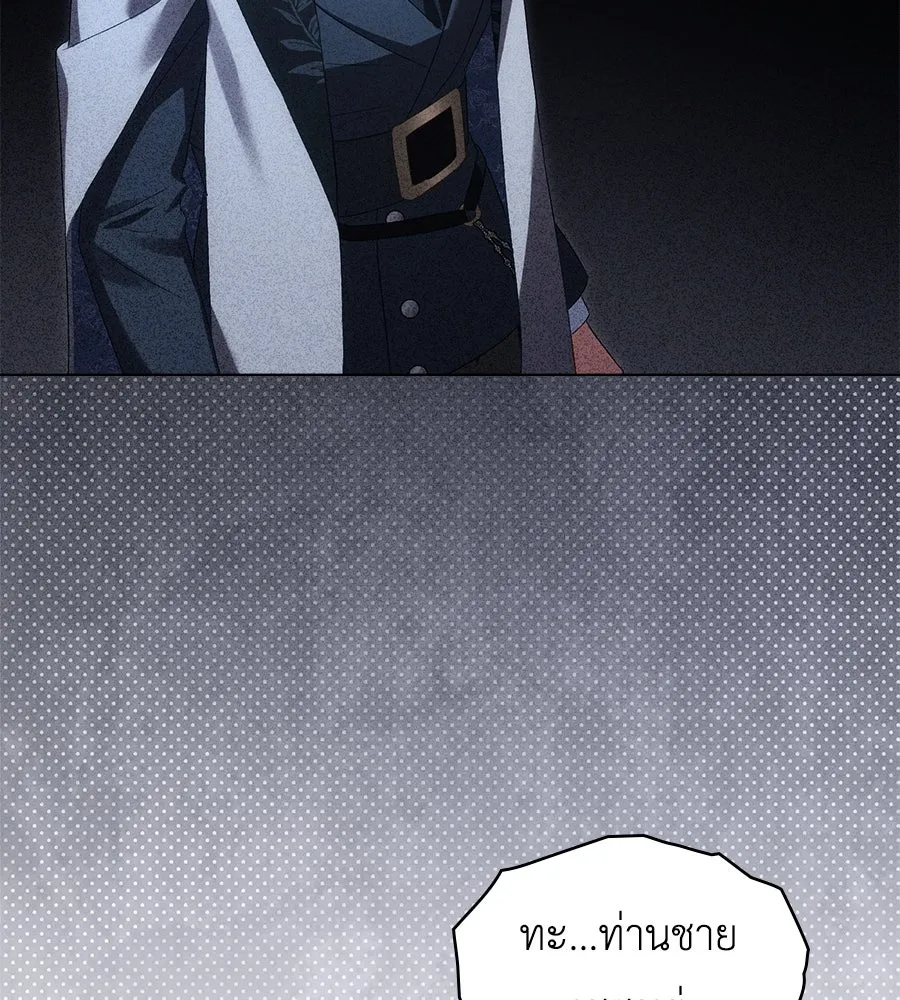 เล่ห์รักชนชั้นสูง ตอนที่ 64 รูปที่ 53