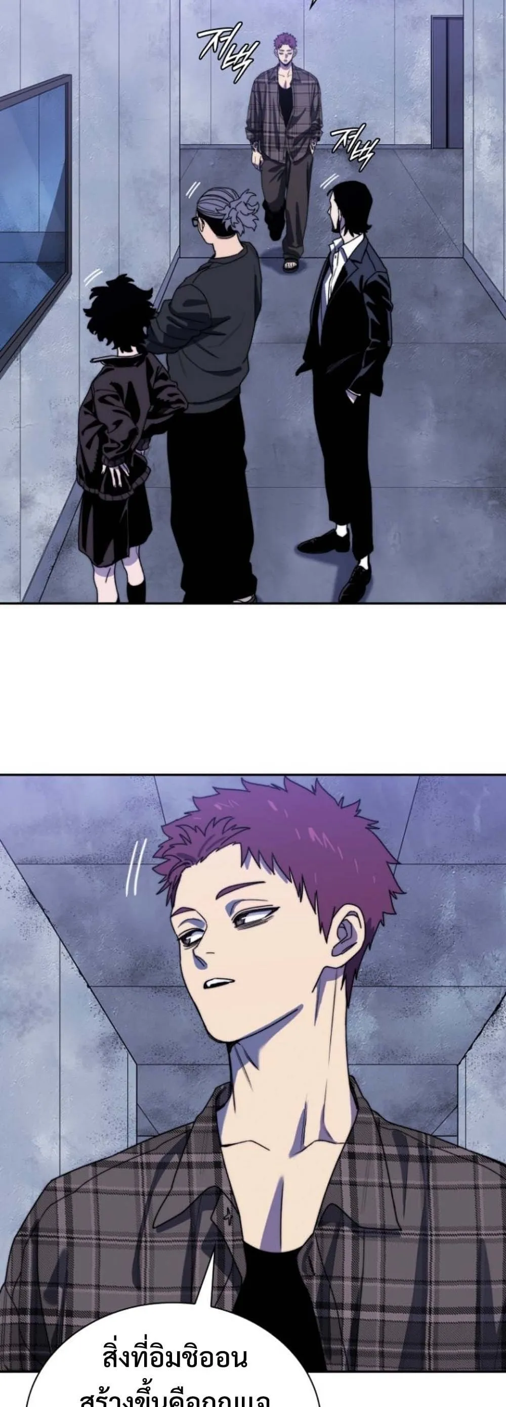 The 18-Year Old Demon King ตอนที่ ตอนที่ 6 รูปที่ 10