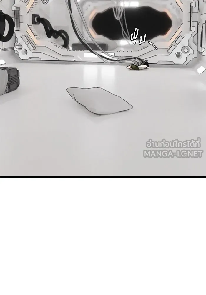 มัมหมีจ๋าหนูมาแบ๊ว ตอนที่ 22 รูปที่ 111