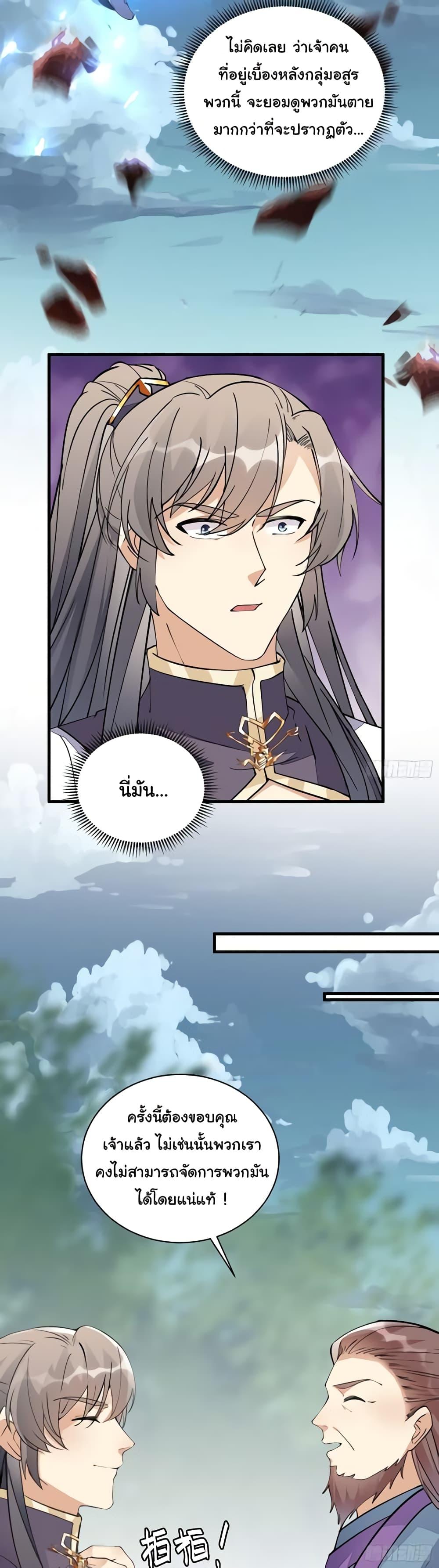 Manga-lc-com อ่านมังงะ อ่านการ์ตูน ออนไลน์ ฟรี Cultivating Immortality Requires a Rich Woman ตอนที่ 1 2 3 4 5 6 7 8 9 10 11 12 13 14 ฟรี ไม่มีโฆษณา Manga-lc - อ่าน มังงะ อ่าน การ์ตูน ออนไลน์ อ่านมังงะ ฟรี