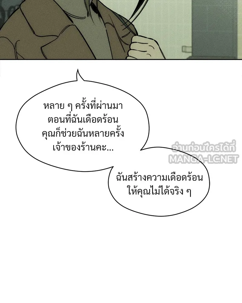 บุปผารุ่มราคะ ตอนที่ 6 รูปที่ 75