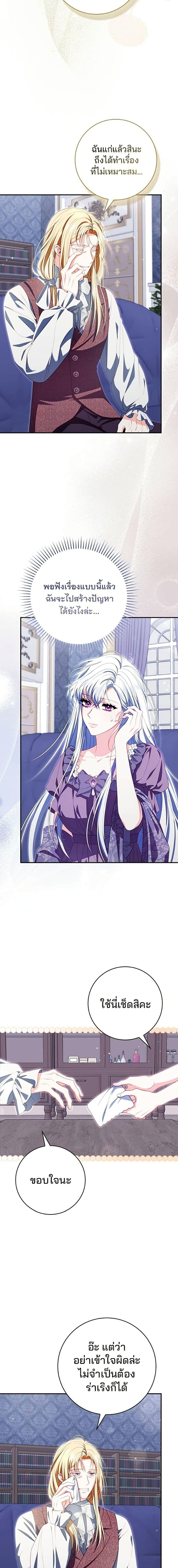 Manga-lc-com อ่านมังงะ อ่านการ์ตูน ออนไลน์ ฟรี Giselle the Unbreakable ตอนที่ 1 2 3 4 5 6 7 8 9 10 11 12 13 14 ฟรี ไม่มีโฆษณา Manga-lc - อ่าน มังงะ อ่าน การ์ตูน ออนไลน์ อ่านมังงะ ฟรี