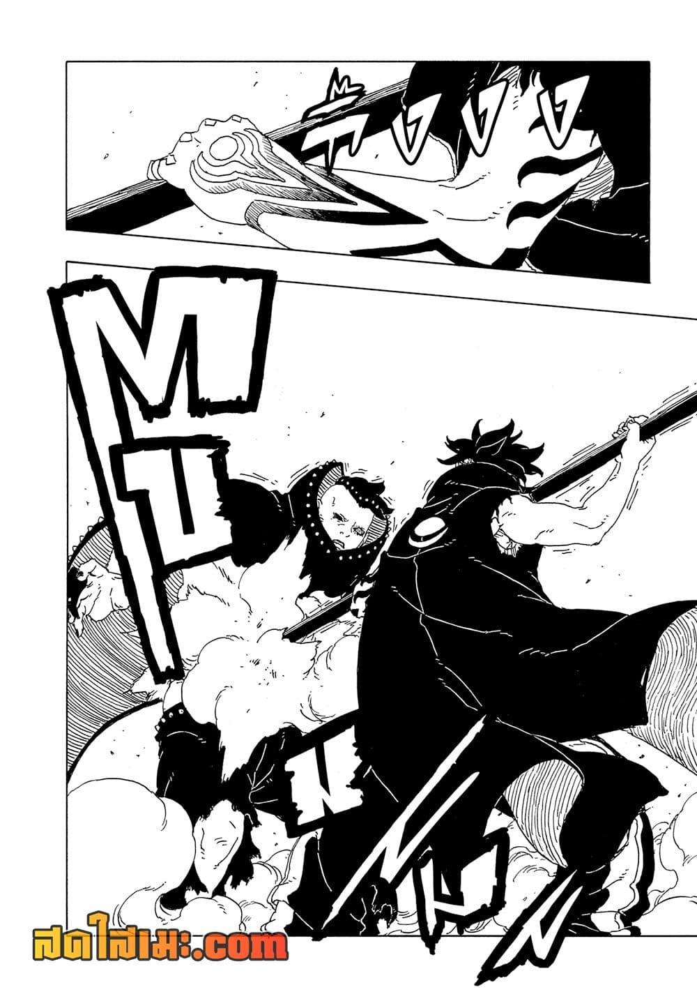 Manga-lc-com อ่านมังงะ อ่านการ์ตูน ออนไลน์ ฟรี Boruto -Two Blue Vortex- ตอนที่ 1 2 3 4 5 6 7 8 9 10 11 12 13 14 ฟรี ไม่มีโฆษณา Manga-lc - อ่าน มังงะ อ่าน การ์ตูน ออนไลน์ อ่านมังงะ ฟรี