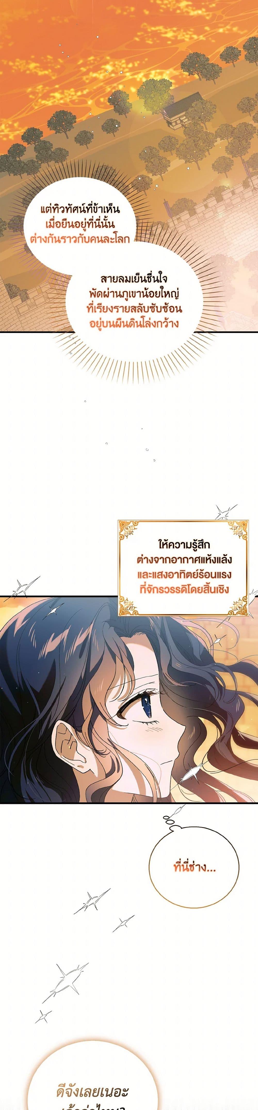 Manga-lc-com อ่านมังงะ อ่านการ์ตูน ออนไลน์ ฟรี A Way to Protect the Lovable You ตอนที่ 1 2 3 4 5 6 7 8 9 10 11 12 13 14 ฟรี ไม่มีโฆษณา Manga-lc - อ่าน มังงะ อ่าน การ์ตูน ออนไลน์ อ่านมังงะ ฟรี