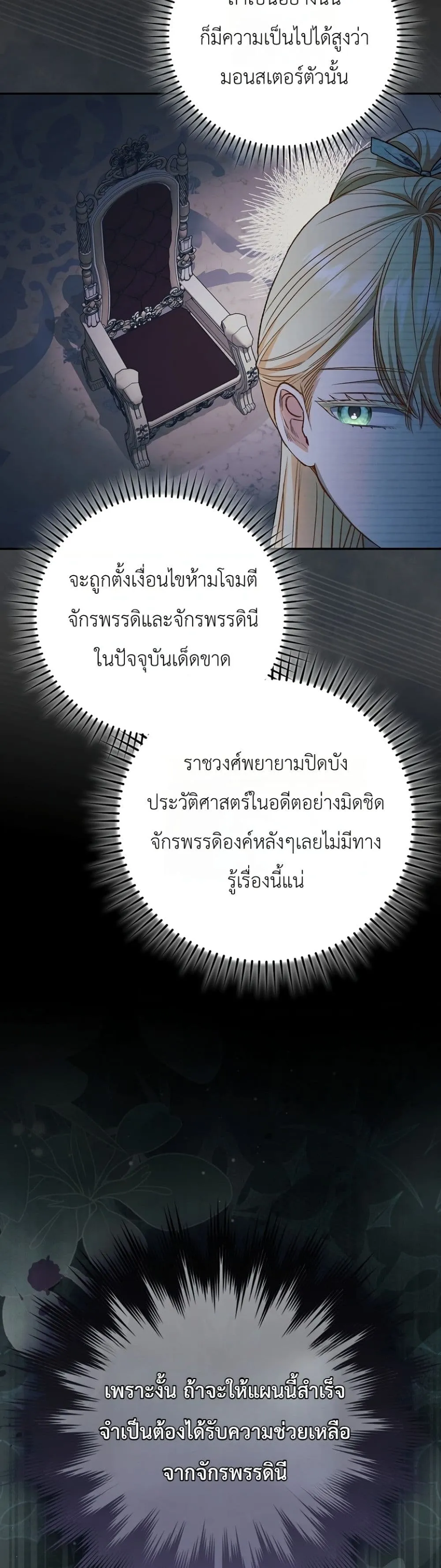 Manga-lc-com อ่านมังงะ อ่านการ์ตูน ออนไลน์ ฟรี Sister-in-Law of the Heroine in a Childcare Novel ตอนที่ 1 2 3 4 5 6 7 8 9 10 11 12 13 14 ฟรี ไม่มีโฆษณา Manga-lc - อ่าน มังงะ อ่าน การ์ตูน ออนไลน์ อ่านมังงะ ฟรี