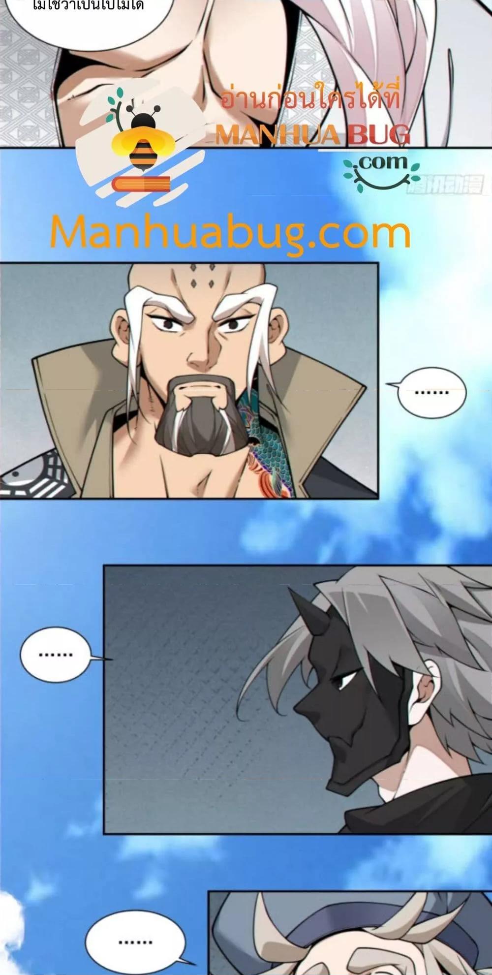 Manga-lc-com อ่านมังงะ อ่านการ์ตูน ออนไลน์ ฟรี MyDisciplesAr ตอนที่ 1 2 3 4 5 6 7 8 9 10 11 12 13 14 ฟรี ไม่มีโฆษณา Manga-lc - อ่าน มังงะ อ่าน การ์ตูน ออนไลน์ อ่านมังงะ ฟรี