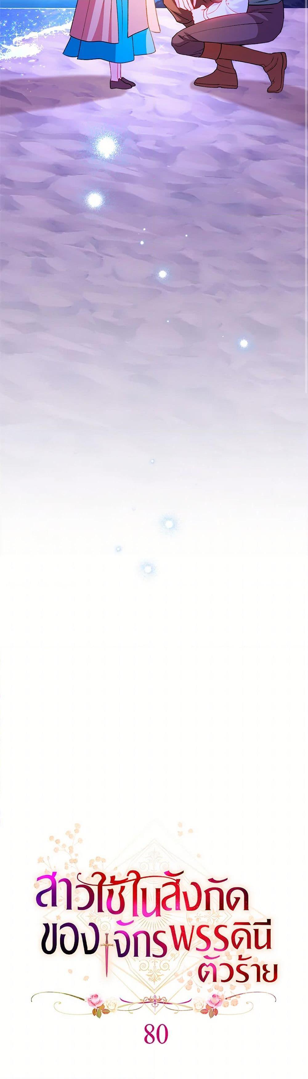 Manga-lc-com อ่านมังงะ อ่านการ์ตูน ออนไลน์ ฟรี The Villainess Empress’s Attendant ตอนที่ 1 2 3 4 5 6 7 8 9 10 11 12 13 14 ฟรี ไม่มีโฆษณา Manga-lc - อ่าน มังงะ อ่าน การ์ตูน ออนไลน์ อ่านมังงะ ฟรี