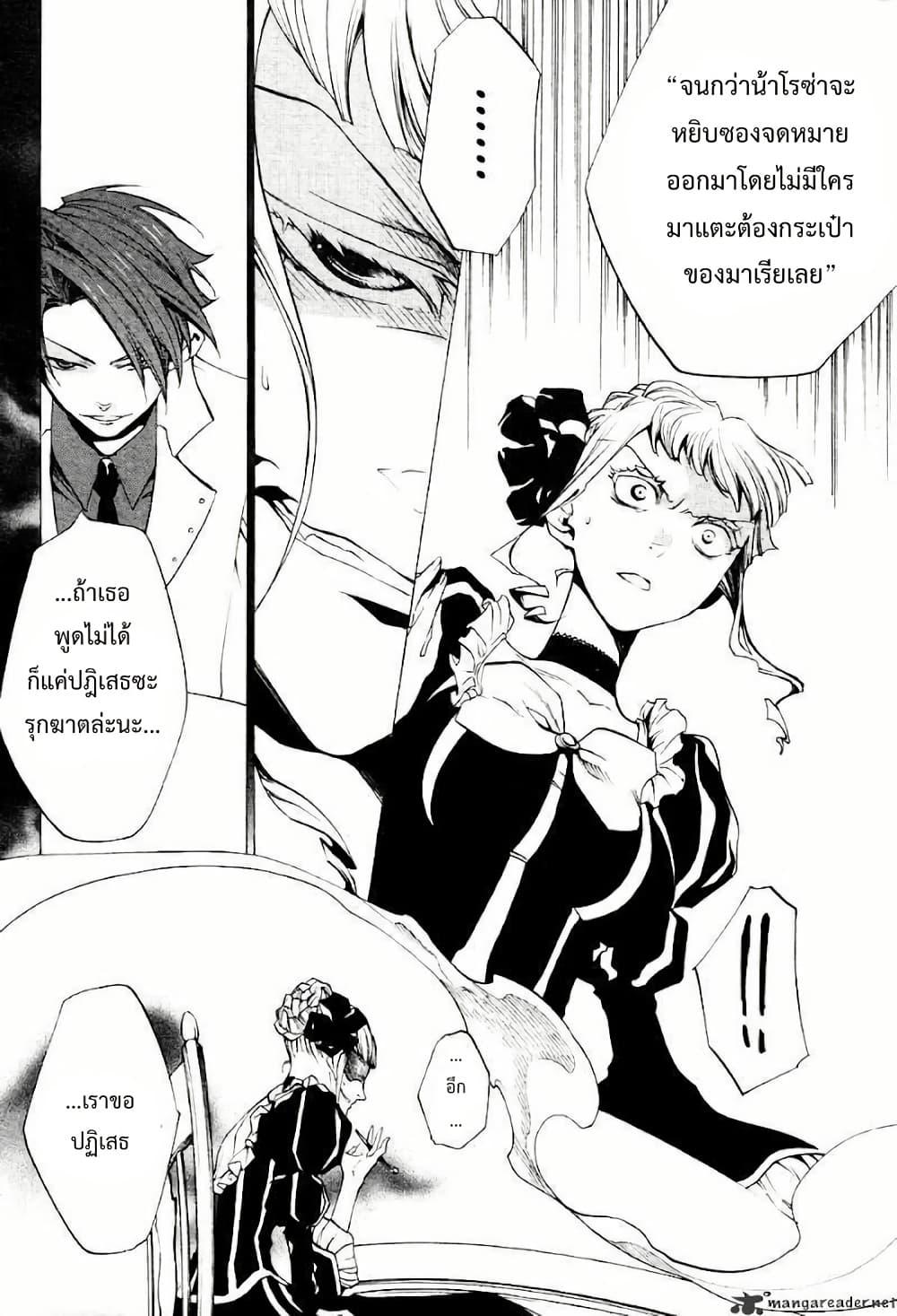 Manga-lc-com อ่านมังงะ อ่านการ์ตูน ออนไลน์ ฟรี Umineko no Naku Koro ni Episode 2 Turn of the Golden Witch ตอนที่ 1 2 3 4 5 6 7 8 9 10 11 12 13 14 ฟรี ไม่มีโฆษณา Manga-lc - อ่าน มังงะ อ่าน การ์ตูน ออนไลน์ อ่านมังงะ ฟรี