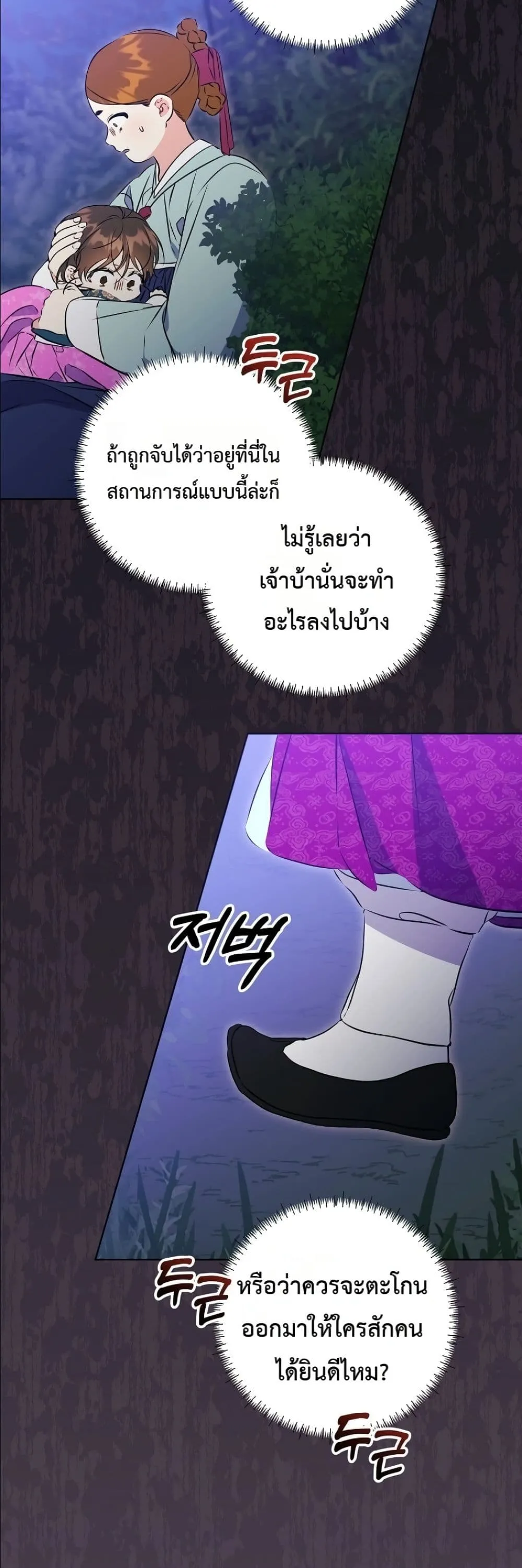 Manga-lc-com อ่านมังงะ อ่านการ์ตูน ออนไลน์ ฟรี The Princess’s Guide to a Perfect Life ตอนที่ 1 2 3 4 5 6 7 8 9 10 11 12 13 14 ฟรี ไม่มีโฆษณา Manga-lc - อ่าน มังงะ อ่าน การ์ตูน ออนไลน์ อ่านมังงะ ฟรี