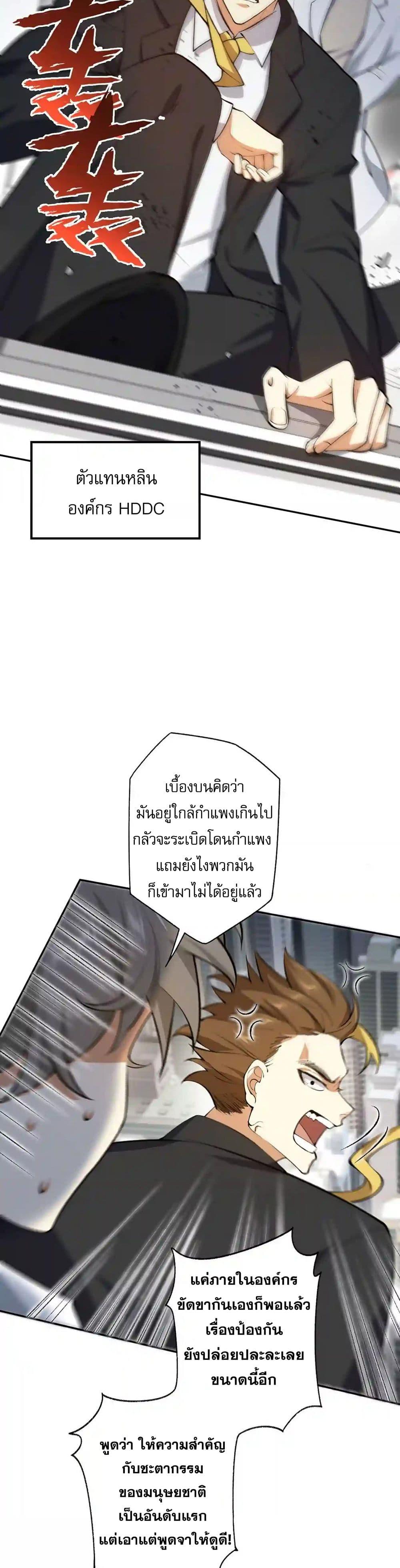 Manga-lc-com อ่านมังงะ อ่านการ์ตูน ออนไลน์ ฟรี An Hai Ji Yuan ตอนที่ 1 2 3 4 5 6 7 8 9 10 11 12 13 14 ฟรี ไม่มีโฆษณา Manga-lc - อ่าน มังงะ อ่าน การ์ตูน ออนไลน์ อ่านมังงะ ฟรี