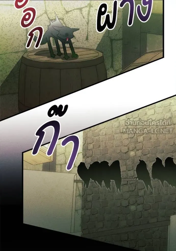 รักนะคะ ป๊ะป๋า ตอนที่ 23 รูปที่ 17