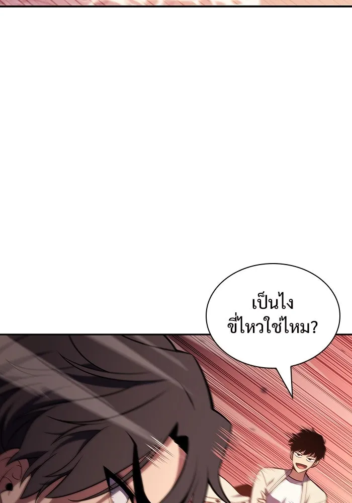 ผู้เล่นหน้าใหม่เลเวลแมกซ์ ตอนที่ 121 จอมขมังเวทผู้เป็นอมตะ (1) รูปที่ 22