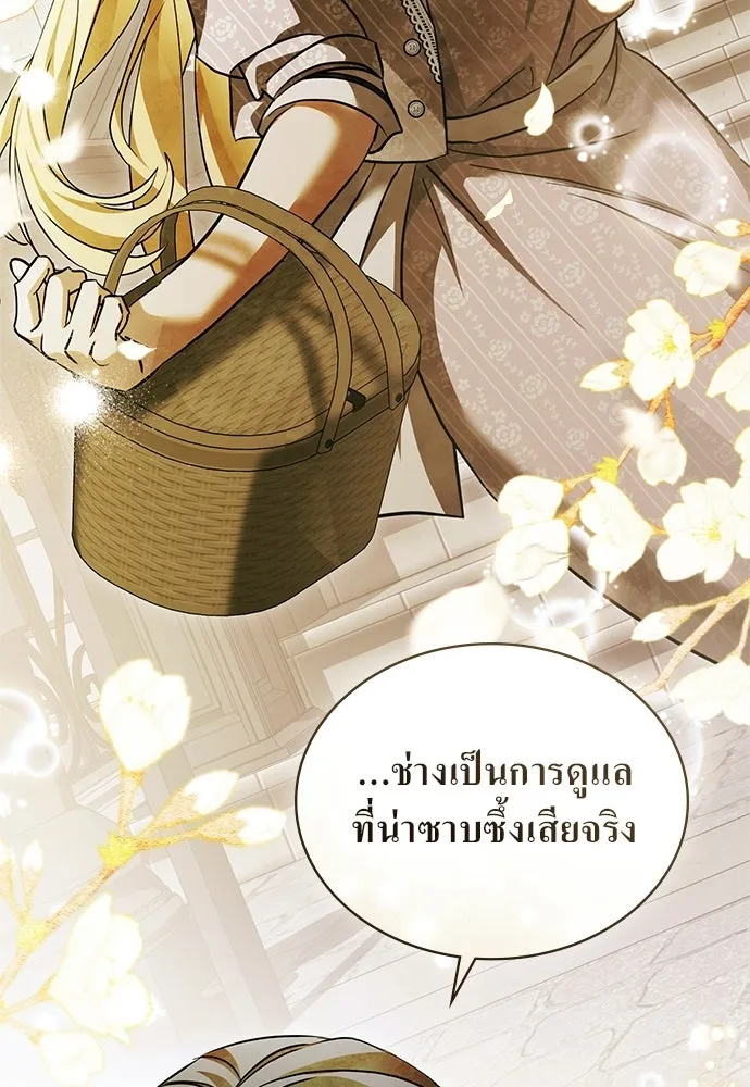 กู้ชีวิตลิขิตท่านเอิร์ล ตอนที่ 76 รูปที่ 61