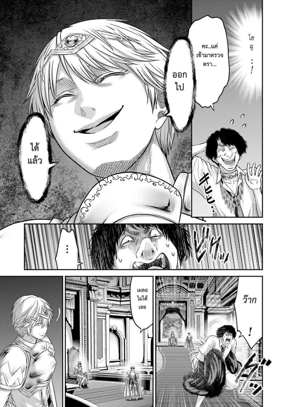 Manga-lc-com อ่านมังงะ อ่านการ์ตูน ออนไลน์ ฟรี Buta no Fukushuu ตอนที่ 1 2 3 4 5 6 7 8 9 10 11 12 13 14 ฟรี ไม่มีโฆษณา Manga-lc - อ่าน มังงะ อ่าน การ์ตูน ออนไลน์ อ่านมังงะ ฟรี