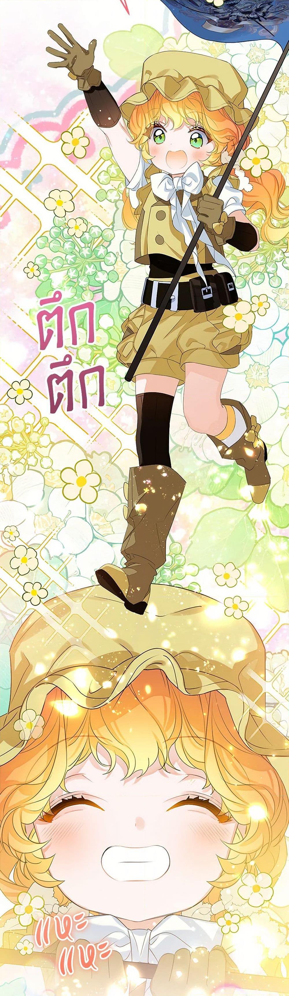 Manga-lc-com อ่านมังงะ อ่านการ์ตูน ออนไลน์ ฟรี The Villains’ Little Heiress ตอนที่ 1 2 3 4 5 6 7 8 9 10 11 12 13 14 ฟรี ไม่มีโฆษณา Manga-lc - อ่าน มังงะ อ่าน การ์ตูน ออนไลน์ อ่านมังงะ ฟรี