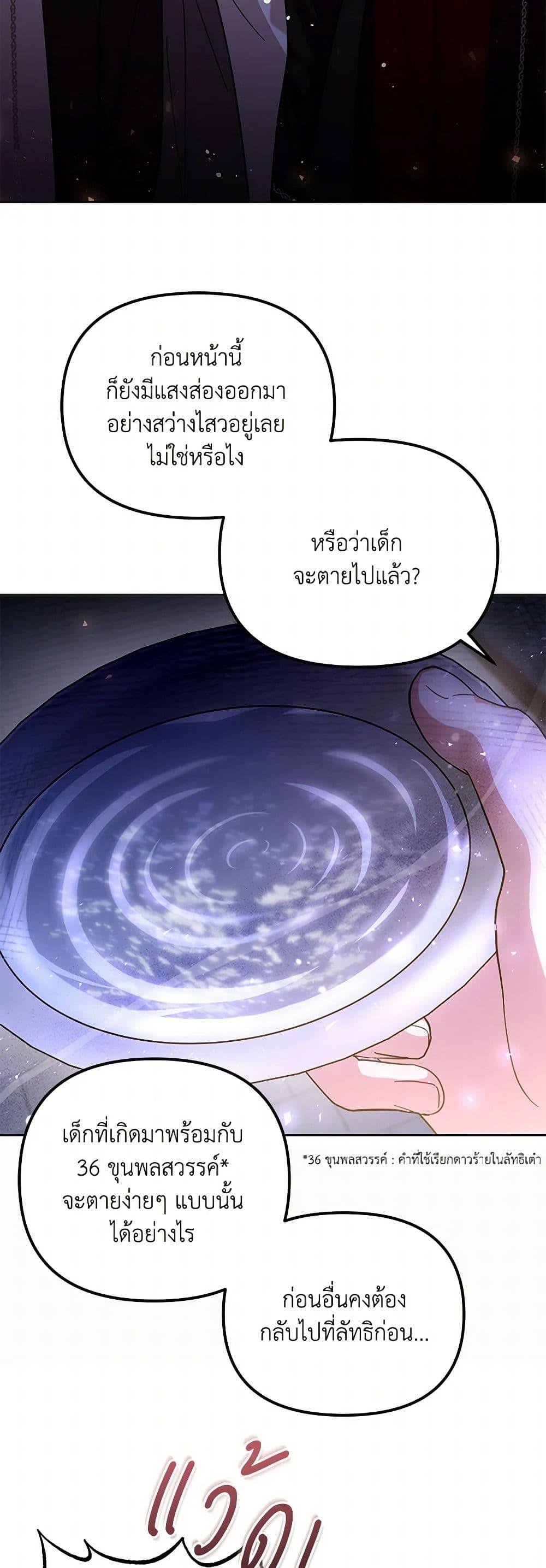Manga-lc-com อ่านมังงะ อ่านการ์ตูน ออนไลน์ ฟรี The Overflowing Elixir of the Fallen House ตอนที่ 1 2 3 4 5 6 7 8 9 10 11 12 13 14 ฟรี ไม่มีโฆษณา Manga-lc - อ่าน มังงะ อ่าน การ์ตูน ออนไลน์ อ่านมังงะ ฟรี