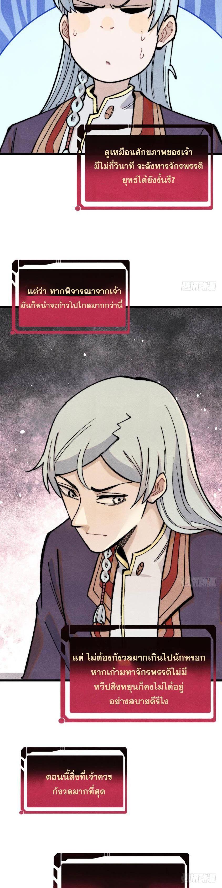 Manga-lc-com อ่านมังงะ อ่านการ์ตูน ออนไลน์ ฟรี All Hail the Sect Leader ตอนที่ 1 2 3 4 5 6 7 8 9 10 11 12 13 14 ฟรี ไม่มีโฆษณา Manga-lc - อ่าน มังงะ อ่าน การ์ตูน ออนไลน์ อ่านมังงะ ฟรี