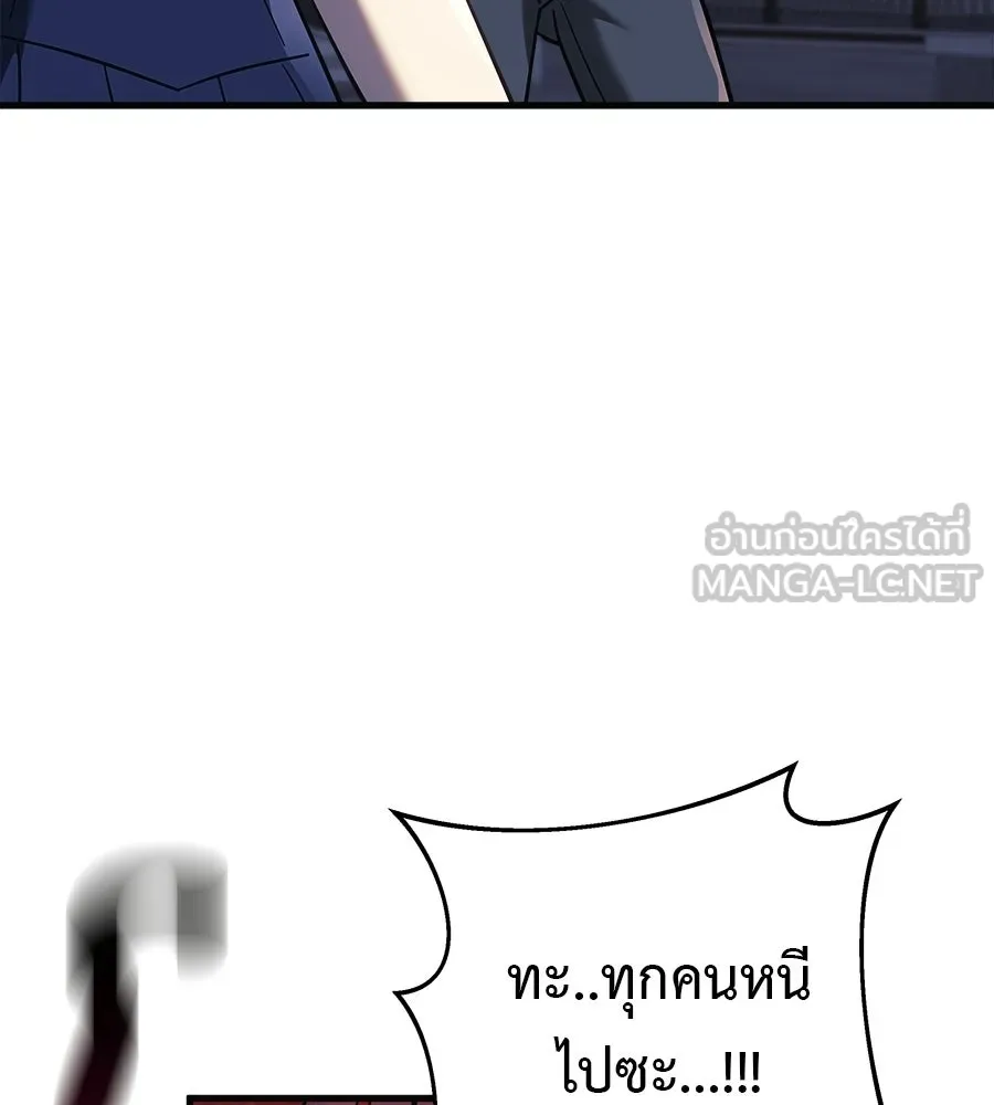 สัปดาห์นี้งดอัปตอนใหม่ ตอนที่ 113 รูปที่ 60