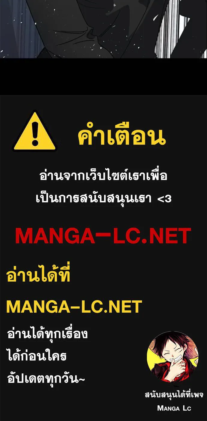 Study Group ตอนที่ 263 รูปที่ 165