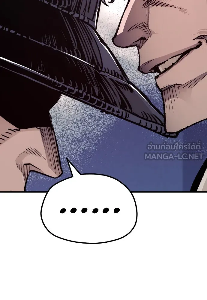 เส้นทางสู่เทพมาร ตอนที่ 69 รูปที่ 102