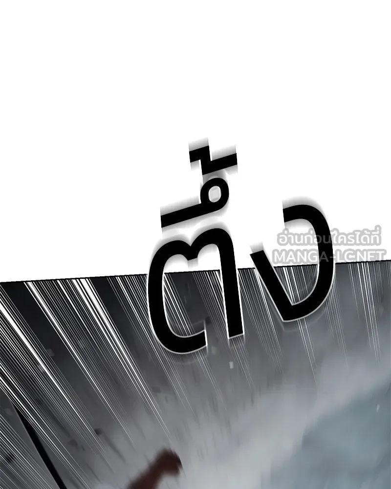 แบคXX ตอนที่ 93 รูปที่ 108