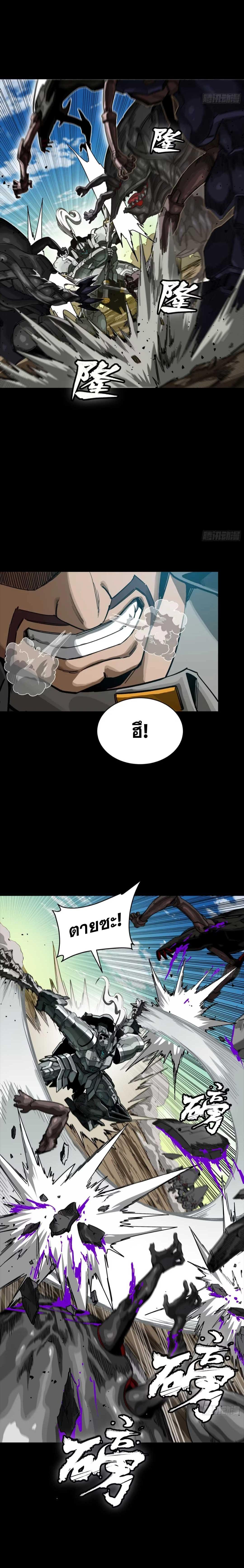 Manga-lc-com อ่านมังงะ อ่านการ์ตูน ออนไลน์ ฟรี Legend of Star General ตอนที่ 1 2 3 4 5 6 7 8 9 10 11 12 13 14 ฟรี ไม่มีโฆษณา Manga-lc - อ่าน มังงะ อ่าน การ์ตูน ออนไลน์ อ่านมังงะ ฟรี