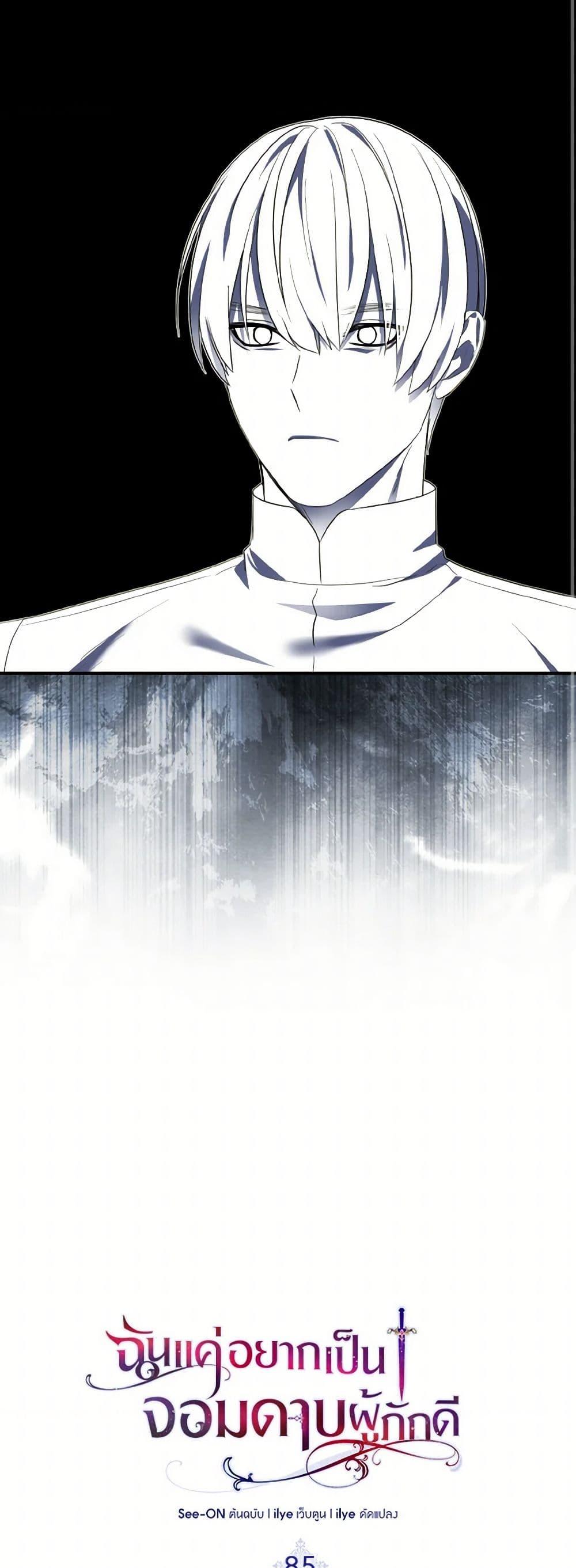 Manga-lc-com อ่านมังงะ อ่านการ์ตูน ออนไลน์ ฟรี I Tried To Be Her Loyal Sword ตอนที่ 1 2 3 4 5 6 7 8 9 10 11 12 13 14 ฟรี ไม่มีโฆษณา Manga-lc - อ่าน มังงะ อ่าน การ์ตูน ออนไลน์ อ่านมังงะ ฟรี