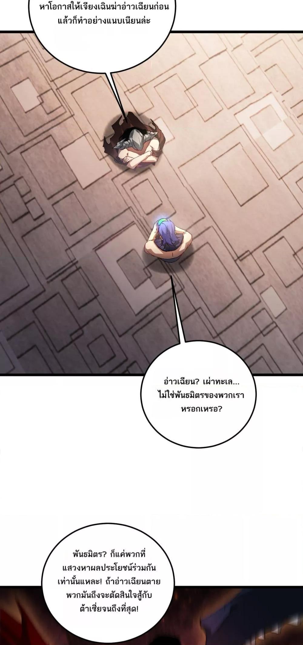 Manga-lc-com อ่านมังงะ อ่านการ์ตูน ออนไลน์ ฟรี SupremeZergLo ตอนที่ 1 2 3 4 5 6 7 8 9 10 11 12 13 14 ฟรี ไม่มีโฆษณา Manga-lc - อ่าน มังงะ อ่าน การ์ตูน ออนไลน์ อ่านมังงะ ฟรี