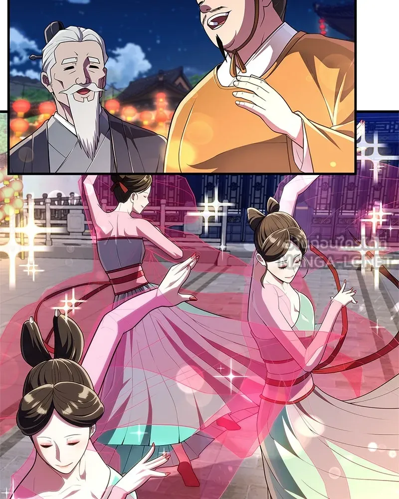 สุดยอดเทรนเนอร์แห่งยุทธภพ ตอนที่ 55 ฆ่าข้าให้ได้ก่อนสิ รูปที่ 33