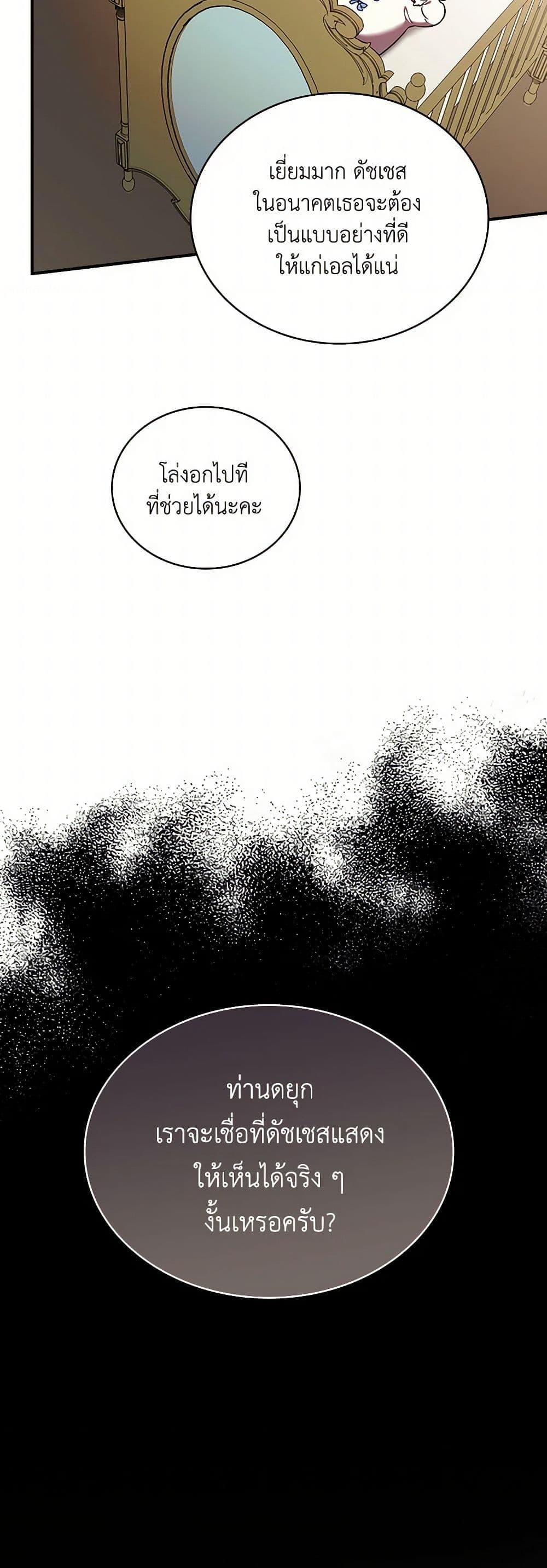 Manga-lc-com อ่านมังงะ อ่านการ์ตูน ออนไลน์ ฟรี Duchess in the Glass House ตอนที่ 1 2 3 4 5 6 7 8 9 10 11 12 13 14 ฟรี ไม่มีโฆษณา Manga-lc - อ่าน มังงะ อ่าน การ์ตูน ออนไลน์ อ่านมังงะ ฟรี