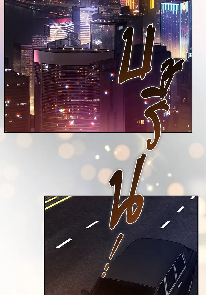 My S-Class Hunters ตอนที่ 113 ชีวิตการโดนลักพาตัวที่ชาญฉลาด รูปที่ 70