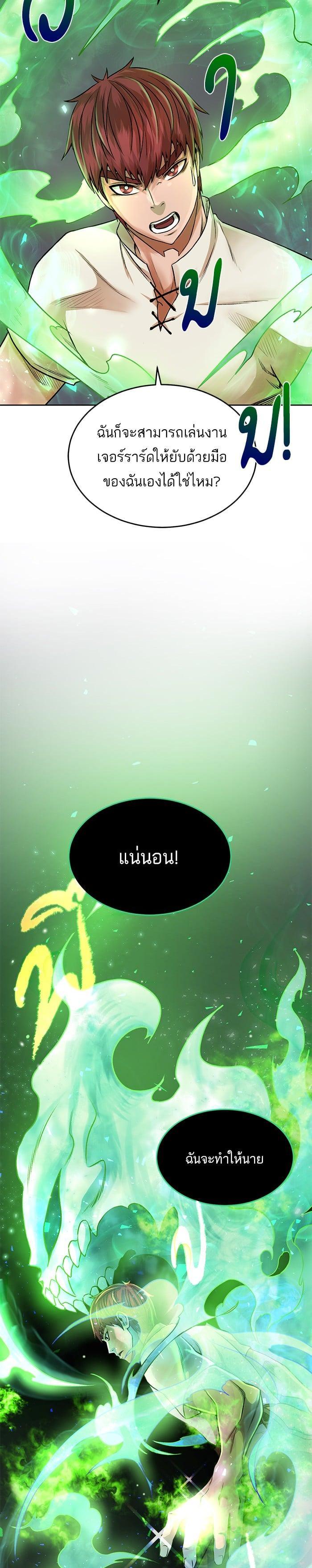 Manga-lc-com อ่านมังงะ อ่านการ์ตูน ออนไลน์ ฟรี Dungeons and Artifacts ตอนที่ 1 2 3 4 5 6 7 8 9 10 11 12 13 14 ฟรี ไม่มีโฆษณา Manga-lc - อ่าน มังงะ อ่าน การ์ตูน ออนไลน์ อ่านมังงะ ฟรี