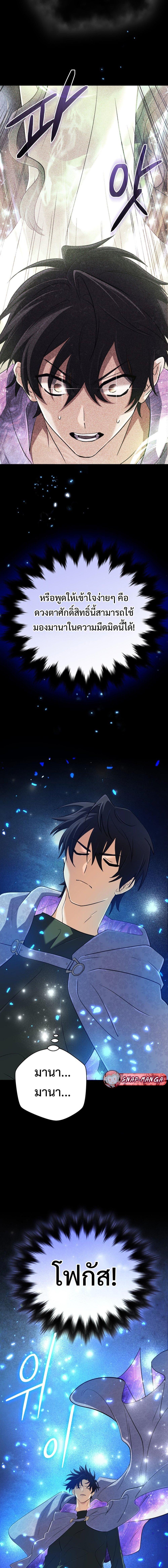 Manga-lc-com อ่านมังงะ อ่านการ์ตูน ออนไลน์ ฟรี The Return of the Mythical Archmage ตอนที่ 1 2 3 4 5 6 7 8 9 10 11 12 13 14 ฟรี ไม่มีโฆษณา Manga-lc - อ่าน มังงะ อ่าน การ์ตูน ออนไลน์ อ่านมังงะ ฟรี