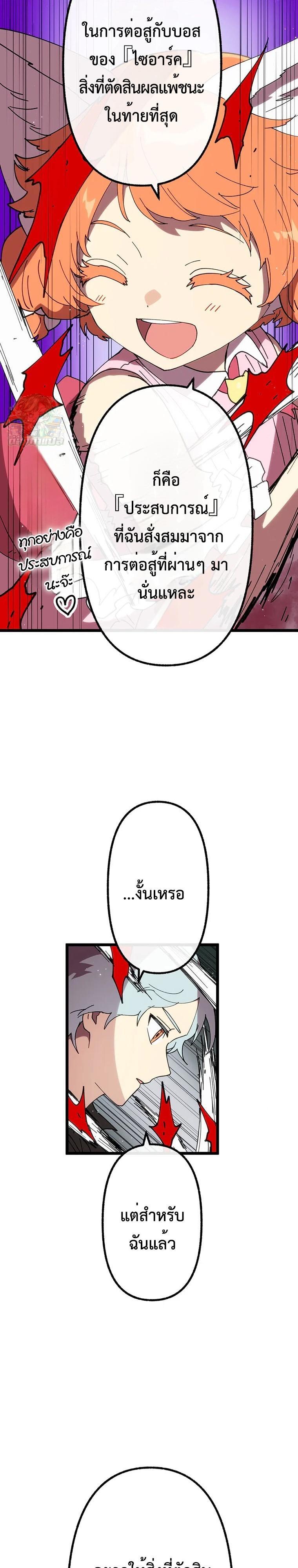 Manga-lc-com อ่านมังงะ อ่านการ์ตูน ออนไลน์ ฟรี Akari the Last Boss Girl ตอนที่ 1 2 3 4 5 6 7 8 9 10 11 12 13 14 ฟรี ไม่มีโฆษณา Manga-lc - อ่าน มังงะ อ่าน การ์ตูน ออนไลน์ อ่านมังงะ ฟรี