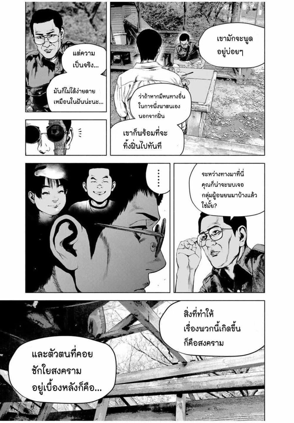 Manga-lc-com อ่านมังงะ อ่านการ์ตูน ออนไลน์ ฟรี Furitsumore Kodoku na Shi yo ตอนที่ 1 2 3 4 5 6 7 8 9 10 11 12 13 14 ฟรี ไม่มีโฆษณา Manga-lc - อ่าน มังงะ อ่าน การ์ตูน ออนไลน์ อ่านมังงะ ฟรี