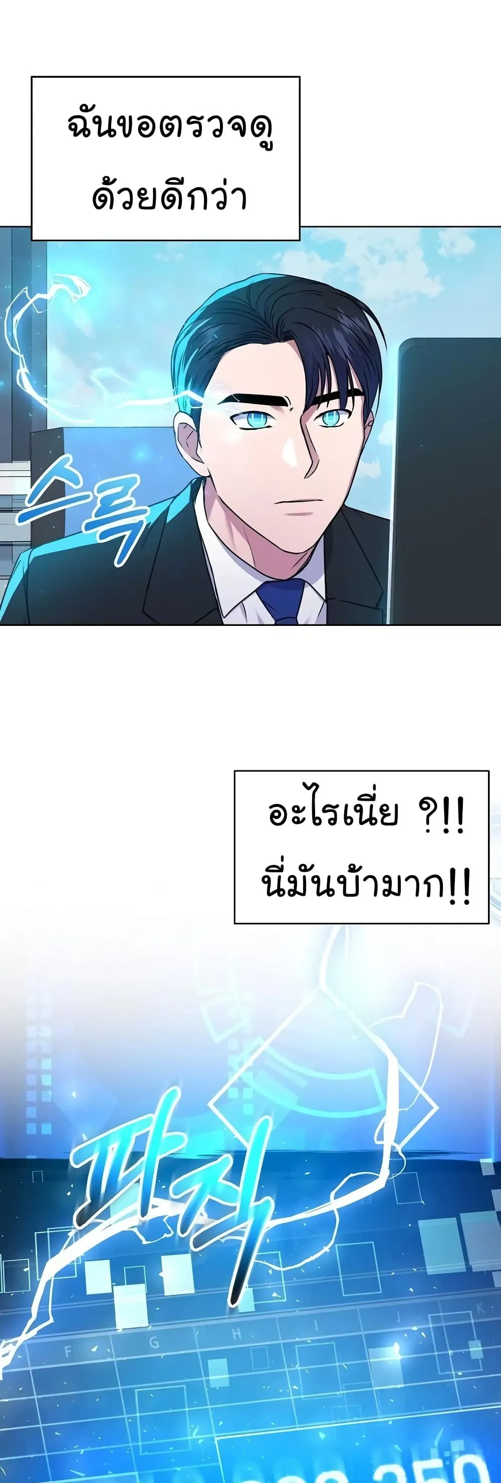 Manga-lc-com อ่านมังงะ อ่านการ์ตูน ออนไลน์ ฟรี National Tax Service Thug ตอนที่ 1 2 3 4 5 6 7 8 9 10 11 12 13 14 ฟรี ไม่มีโฆษณา Manga-lc - อ่าน มังงะ อ่าน การ์ตูน ออนไลน์ อ่านมังงะ ฟรี