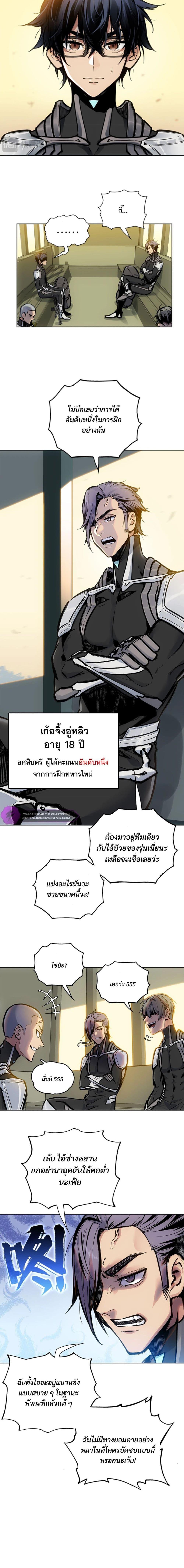 Manga-lc-com อ่านมังงะ อ่านการ์ตูน ออนไลน์ ฟรี Deadly Strong ตอนที่ 1 2 3 4 5 6 7 8 9 10 11 12 13 14 ฟรี ไม่มีโฆษณา Manga-lc - อ่าน มังงะ อ่าน การ์ตูน ออนไลน์ อ่านมังงะ ฟรี