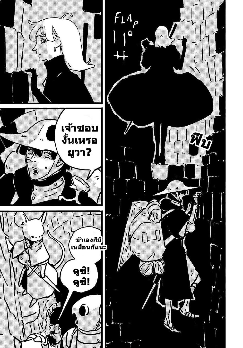 Manga-lc-com อ่านมังงะ อ่านการ์ตูน ออนไลน์ ฟรี Tower Dungeon ตอนที่ 1 2 3 4 5 6 7 8 9 10 11 12 13 14 ฟรี ไม่มีโฆษณา Manga-lc - อ่าน มังงะ อ่าน การ์ตูน ออนไลน์ อ่านมังงะ ฟรี